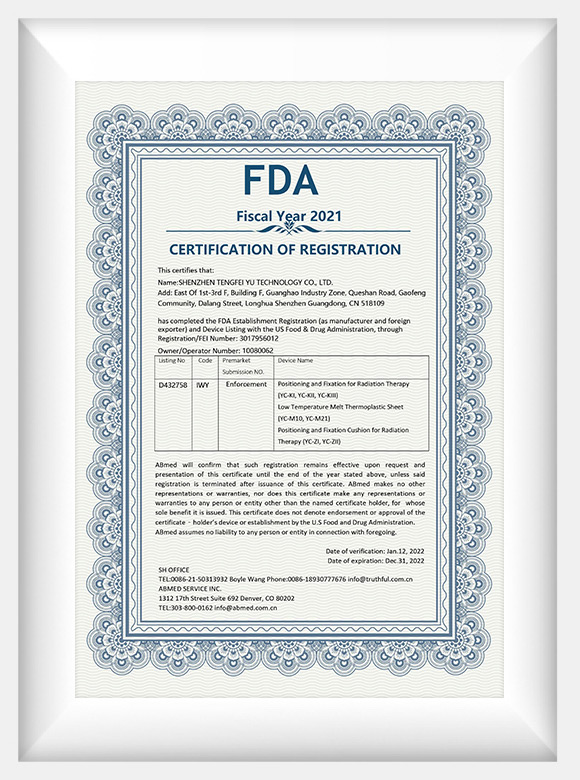 FDA 2022認定